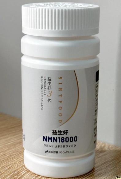 nmn是什么产品缩略图
