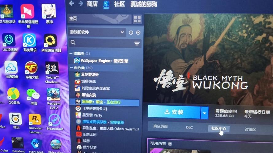 steam网吧免费账号图标