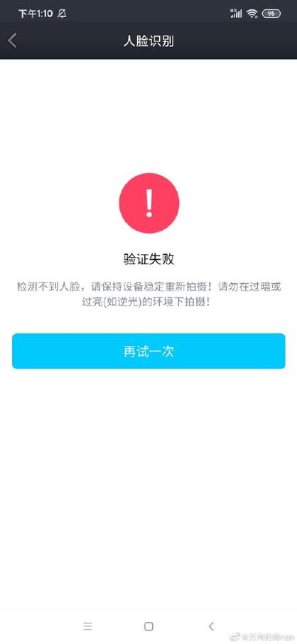 怎么知道自己qq被限制缩略图