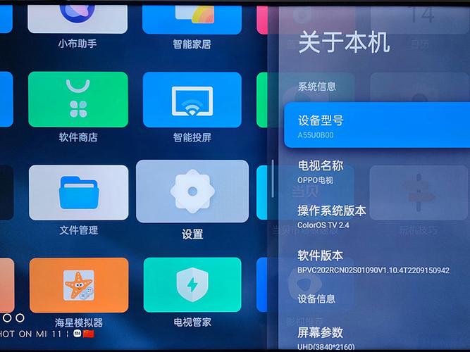 红米note11信号断流