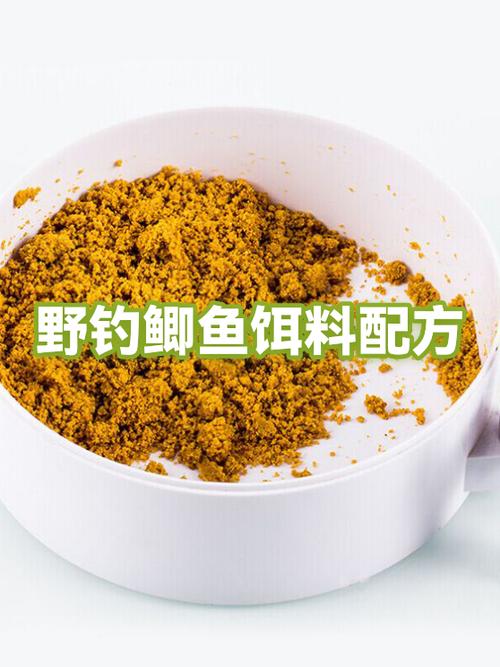 鲫鱼饵料配方大全野钓游戏截图