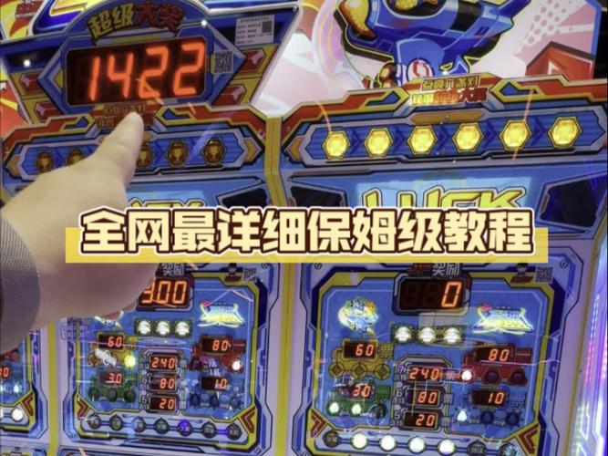 星球联盟赚钱攻略缩略图