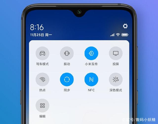 EMUI如何刷入MIUI图标