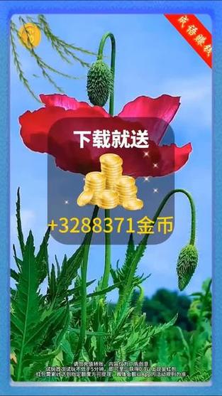 猜成语送微信现金红包缩略图