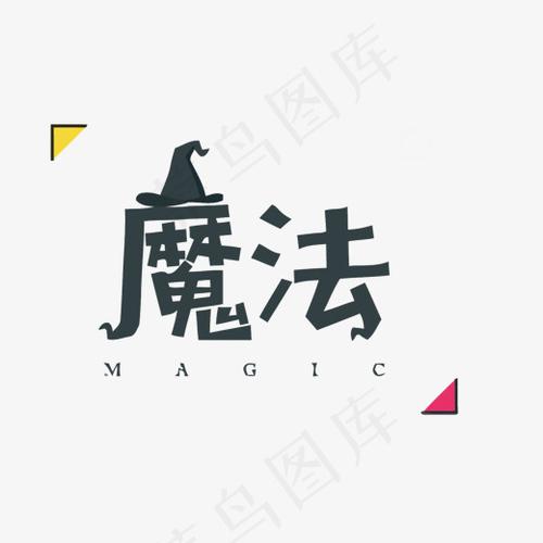 倒字模式的输入法缩略图