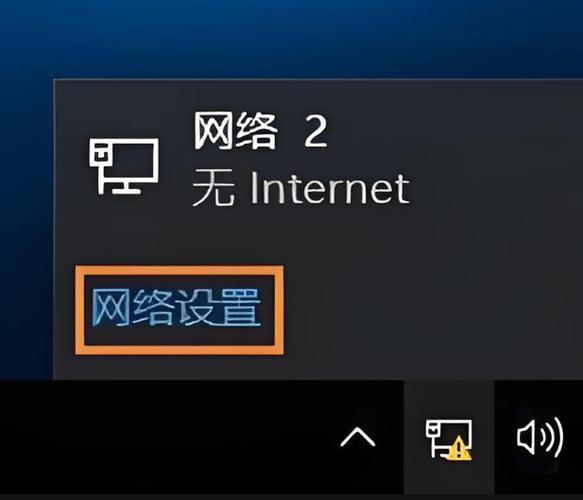 电脑网络连不上缩略图