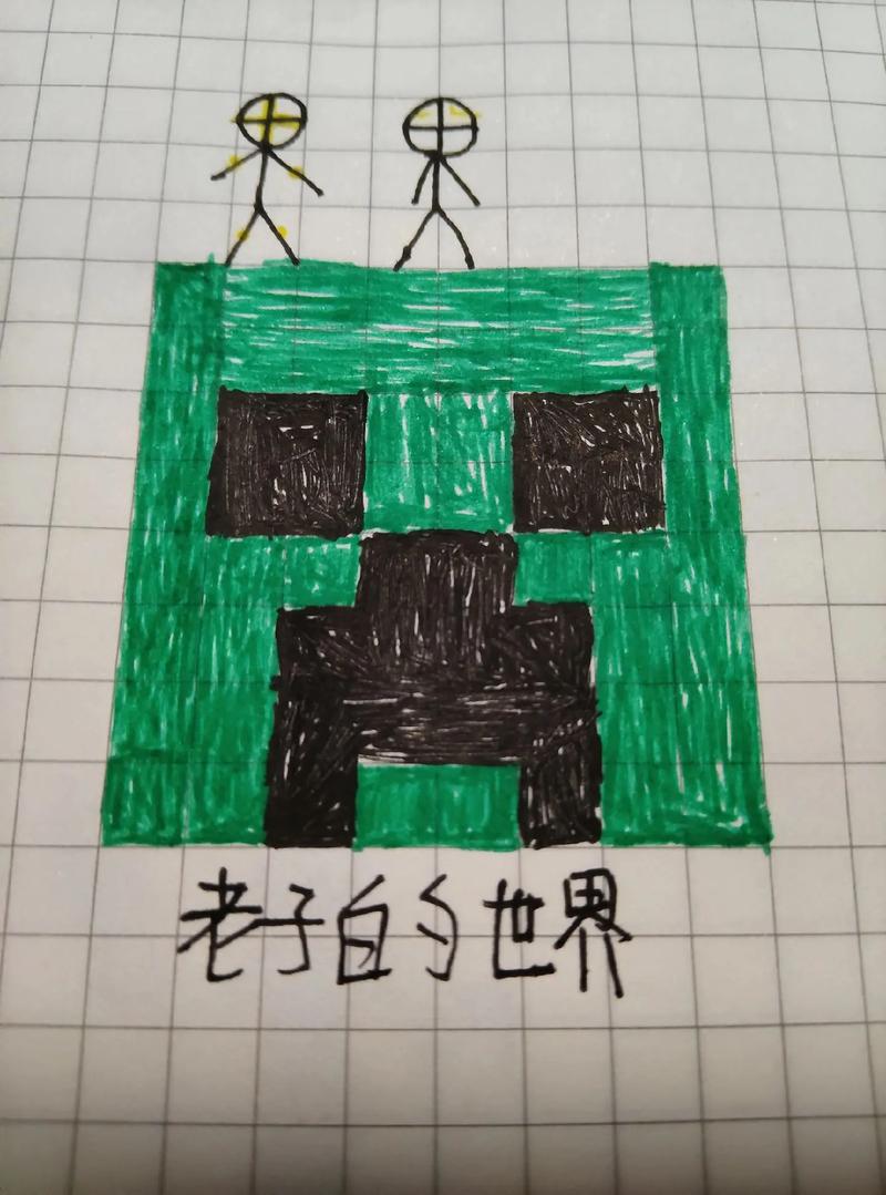 火柴人vs我的世界第20集图标