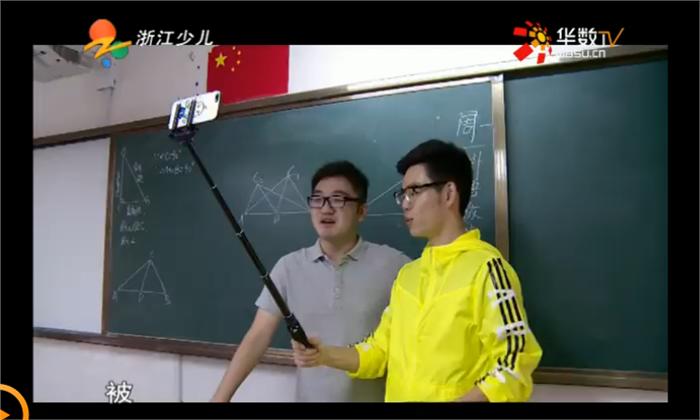 浙江少儿频道小智情报站2016