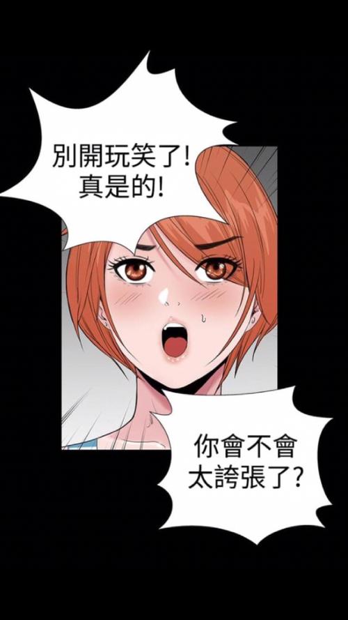 1204公寓免费阅读全集缩略图