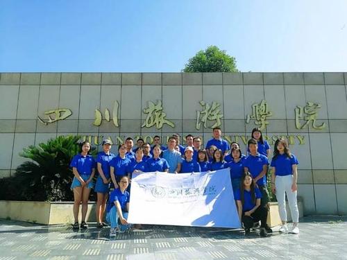 西南民族大学教务处
