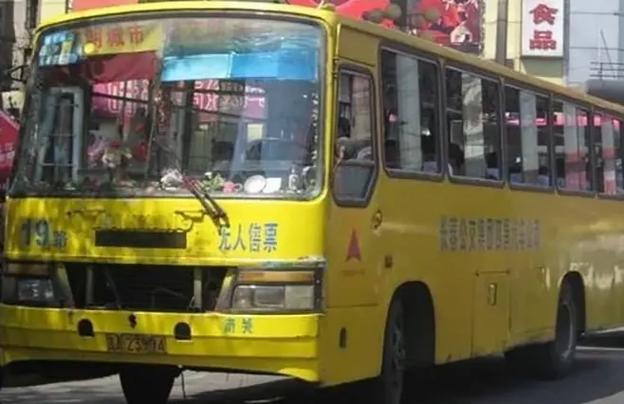 为什么许多人讨厌公交迷缩略图