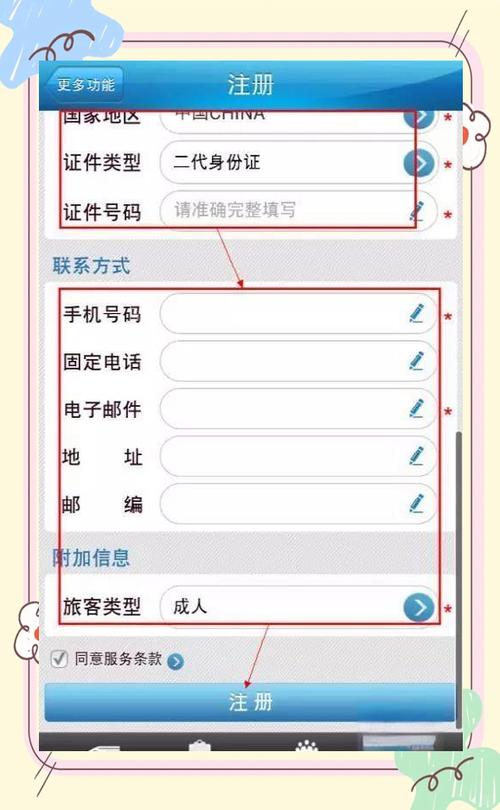 taptap注销了手机号还能再次注册吗