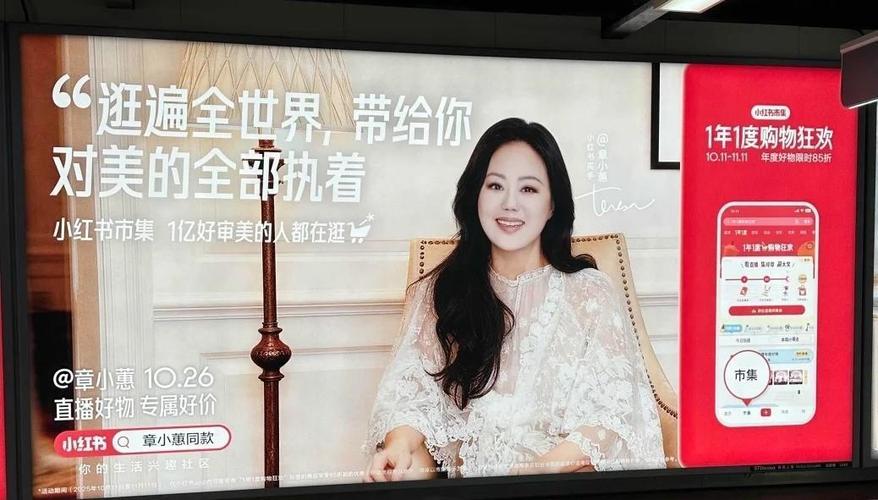 小红书直播点赞挣钱缩略图