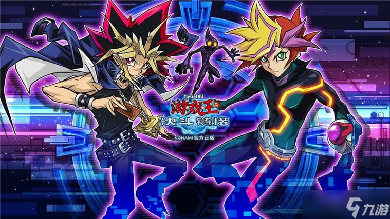 duel links meta游戏截图