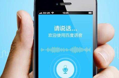 和平精英快捷语音没有缩略图