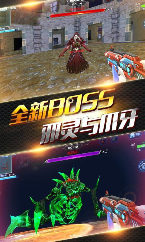 火线精英ol下载缩略图