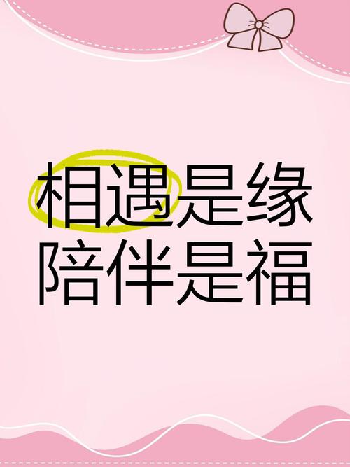 交友相亲软件缩略图