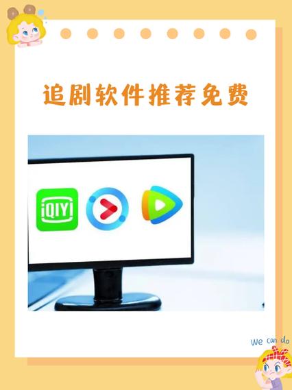 追剧豆免费追剧app下载游戏截图