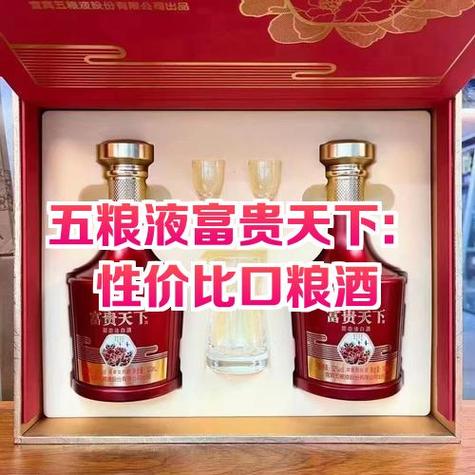 富贵天下系列哪款好游戏截图