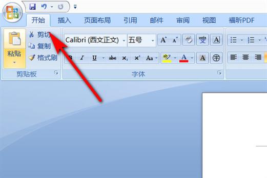 wps表格彻底清除格式的步骤缩略图