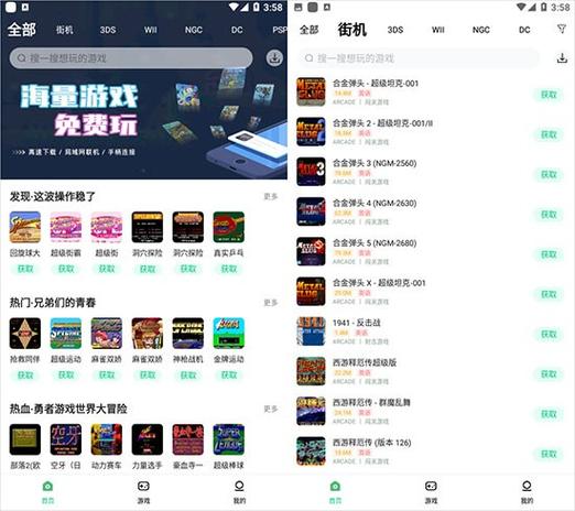 小马软件库6.0.2缩略图