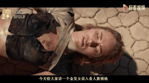 捕获女子