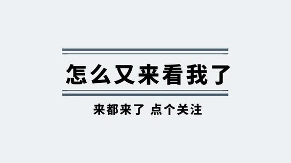 看视频点关注要钱吗