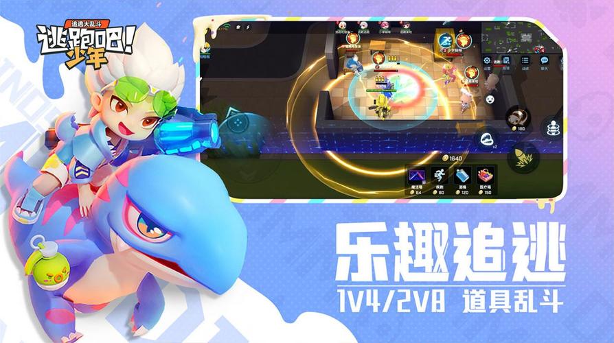 宏哥修改器缩略图