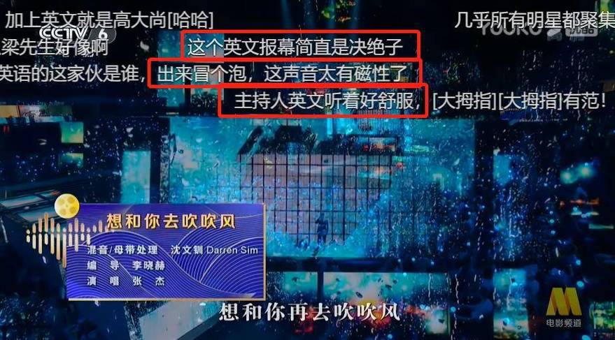 b站顶部弹幕缩略图