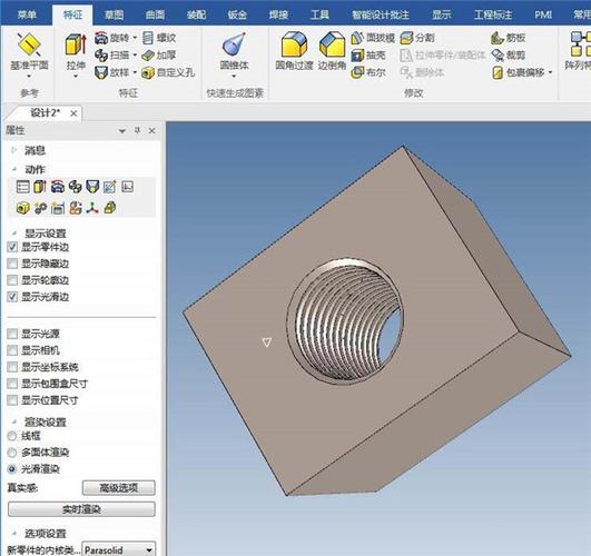 caxa破解方法