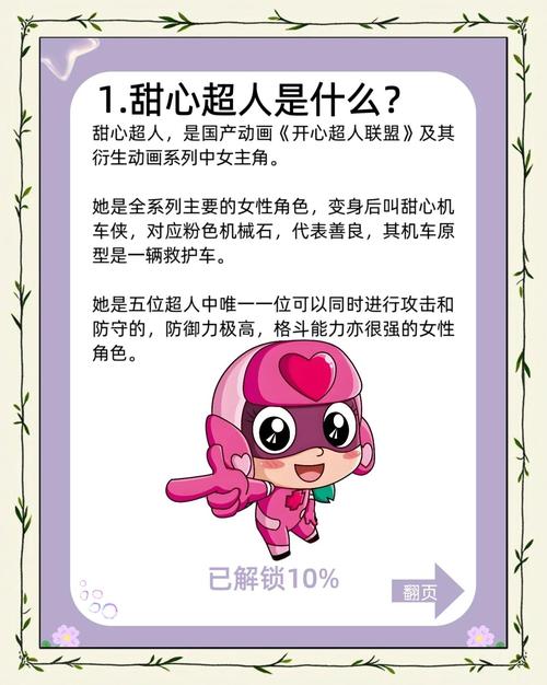 V聊sweetbaby
