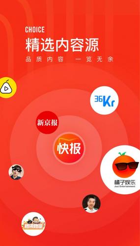 看点快报赚钱吗缩略图