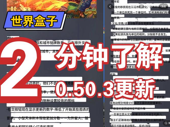 wibox破解版最新版本更新内容图标