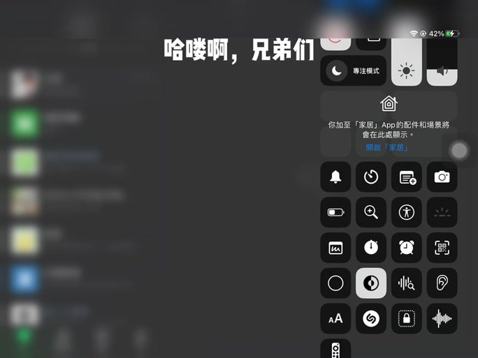 暗区怎么远程扫号