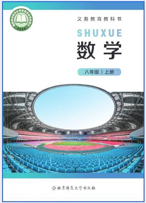 大学电子教材缩略图