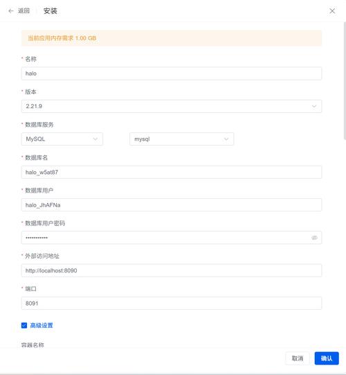 igniter中文版下载缩略图