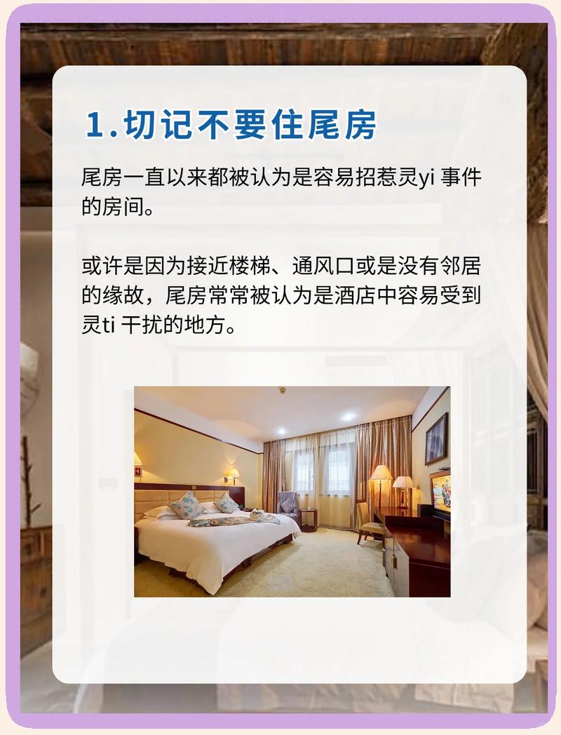 tt被踢出房间多久才能重新进缩略图