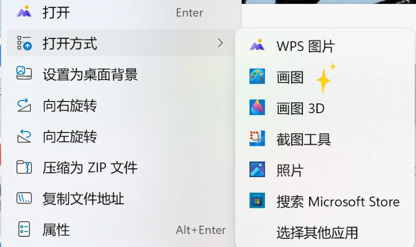电脑桌面图标太大怎么变小