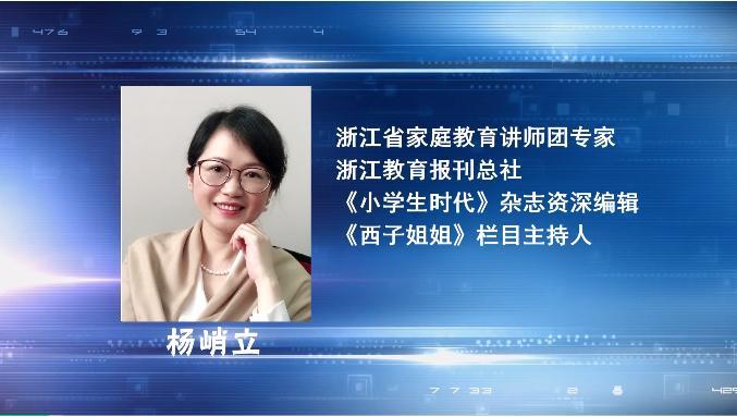掌上长兴app下载家长大学堂游戏截图
