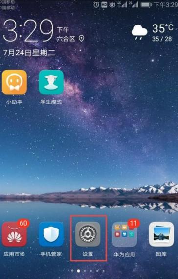 广角助手8.0教程缩略图