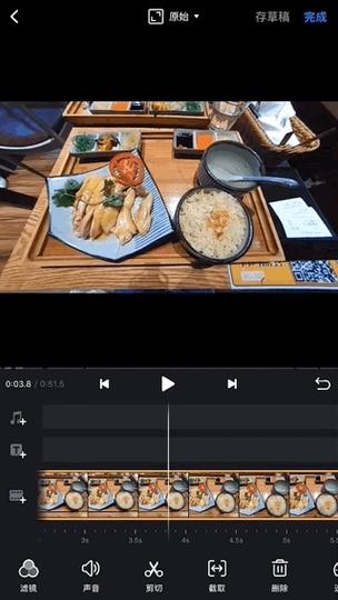 vn视频剪辑苹果版图标