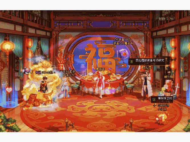 dnf2020春节回归活动缩略图