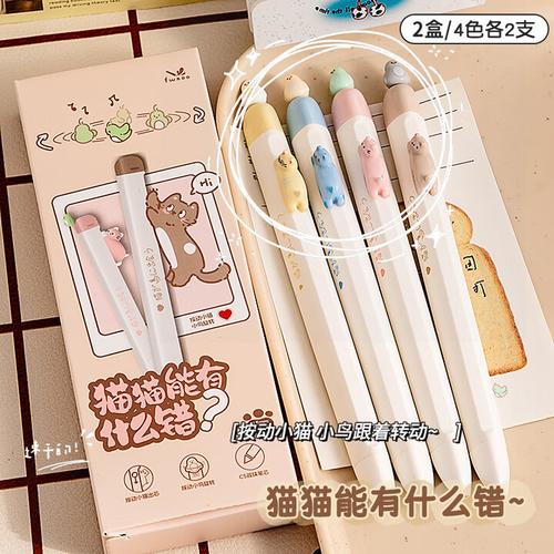 磁吸小鸟笔坏了组装教程图标