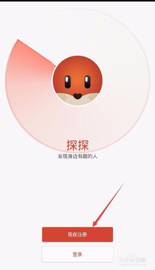探探老版本下载安装游戏截图