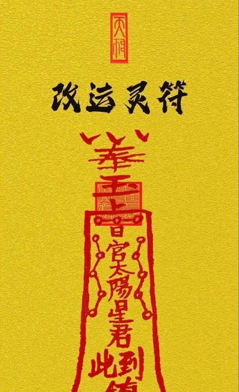 人气符官网平台缩略图