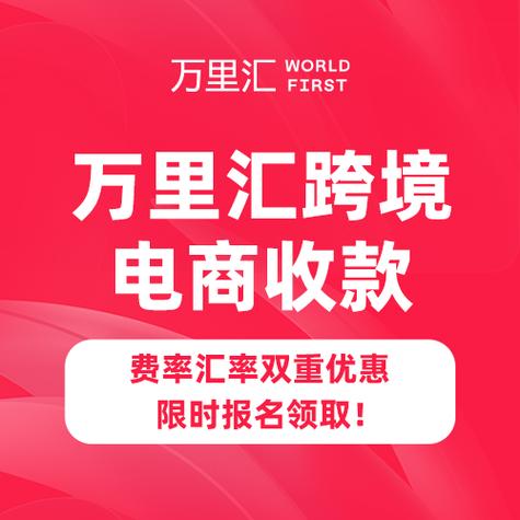 虾皮跨境电商入驻缩略图
