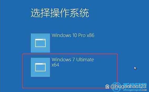 苹果电脑双系统切换回苹果系统缩略图