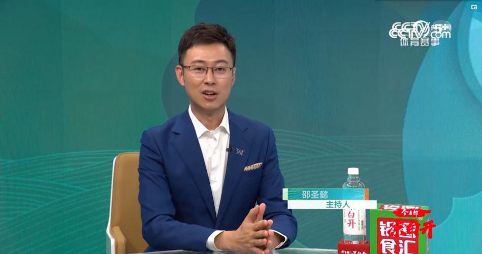 腾讯会议主持人设置方法图标