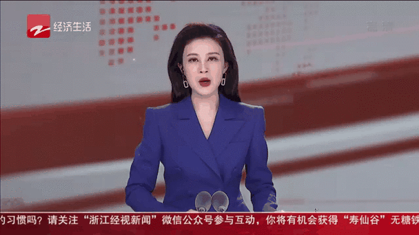 浙江电视台电视直播缩略图