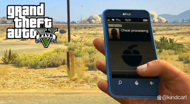 gta5键盘拨号在哪里缩略图